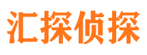 辽中侦探公司